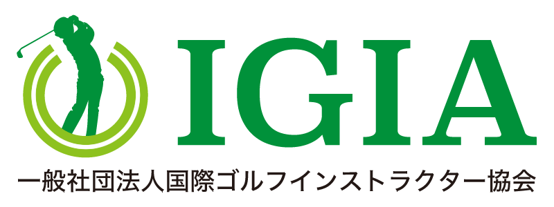 国際ゴルフインストラクター協会のロゴ